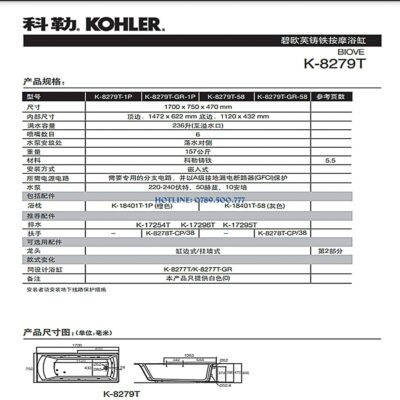 Bồn Tắm Kohler K-8279T-GR58- 0 - ảnh 2